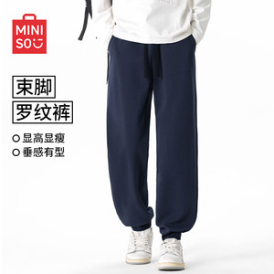 
Minso Premium Navy Blue Pants Men's Spring and Autumn Design Ins Style Small Leg Pants Sports Leisure Leg Pants Men A