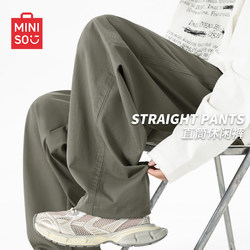 Miniso Men's Pants Spring and Summer Outdoor Men's Pants Hiking Sports Pants Loose Long Pants Casual Straight Pants Men a