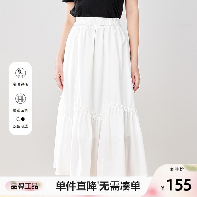 betu 100-color elastic waist ruffled skirt for women 2025 summer new versatile slim midi-length umbrella skirt