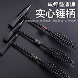 Welding Hammer, Pointed Rust Removal Hammer, Special Slag Hammer for Welders, Rust Removal Hammer, Flux Hammer, Flat Head Hammer for Mechanics, All-In-One Hammer