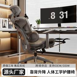 Ergonomic Chair for Gaming, Computer Chair, Swivel Chair, Comfortable for Long Sitting, Suitable for Home Use, Reclining Gaming Chair for Men, Includes Accessories
