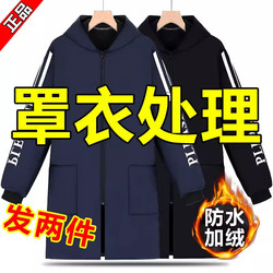 Work Clothes with Fleece Lining, New Style Smock, Waterproof, Stain-Resistant, Fashionable, Thickened, Oil-Proof Jacket, Apron, Long-Sleeved, Kitchen, Hooded