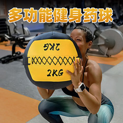 Medicine Ball Fitness Soft Gravity Ball Wall Ball High School Entrance Examination Physical Training Men and Women Yoga Fitness Equipment Solid Weight-Bearing Ball