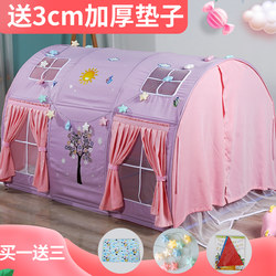 1.6m Extended Tent Indoor Children's Princess Castle for Girls, Boys' Home Small House Toy Playhouse Treasure