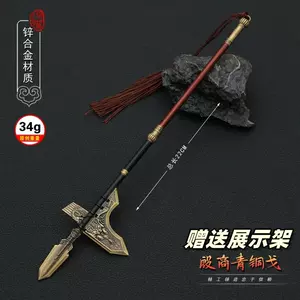 青铜兵器戈- Top 50件青铜兵器戈- 2024年4月更新- Taobao
