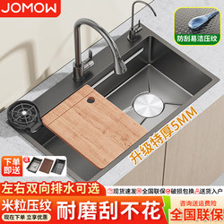 Kitchen Sink, Large Single Bowl, Thickened 5mm Honeycomb Pattern, 304 Stainless Steel Sink, Household Dishwashing Sink, Under-Counter Basin
