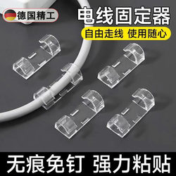 No-Drill Cable Organizer, Self-Adhesive Wire Holder, Data Cable Clip, Storage for Network Cables, Wall-Mounted Power Strip