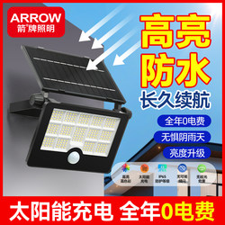 Arrow Brand Solar Floodlight Garden Spotlight Rural Led Lighting Sensor Street Light Waterproof Outdoor Garden Light