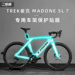 TREK崔克超轻桶轴杆Madone马东Emonda Domane Bontrager公路桶轴-Taobao Singapore