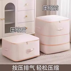 Easily Compress with a Zipper: Quilt Compression Storage Bag, down Comforter Organizer Bag, down Jacket, Cotton Clothing, Bedding