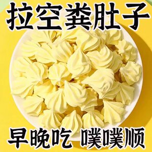 Authentic official flagship store conditioning intestinal concentrated stomach chewing old brand independently packaged portable tartar sugar ready to eat