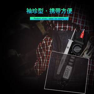
Hot-selling voltage handheld digital display multimeter digital resistance ammeter multi-purpose meter meter pen multi-function