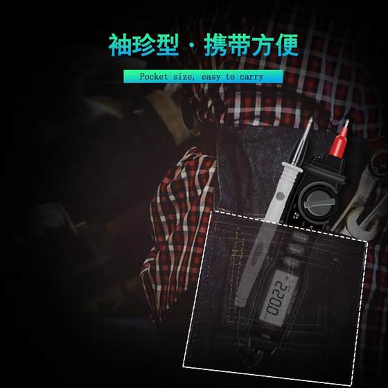 
Hot-selling voltage handheld digital display multimeter digital resistance ammeter multi-purpose meter meter pen multi-function