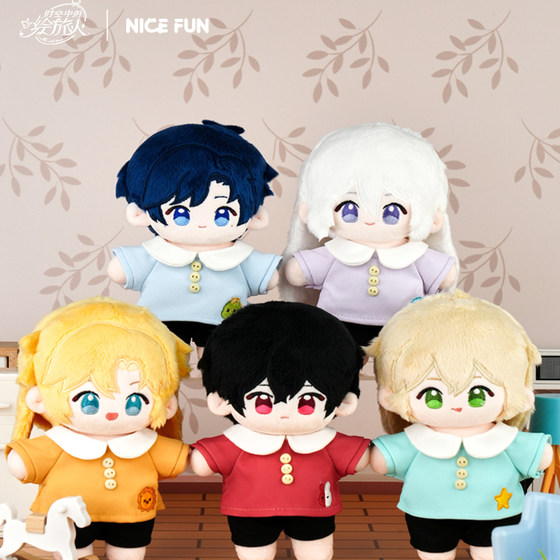 
[Remainder drop] Painted Traveler in Time and Space Kindergarten Series Plush Doll Doll Cute Cotton