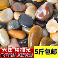 Pebbles, Raindrop Stones, Raw Stones, Fish Tank Flower Pot Stones, Natural Small Stones, Garden Decoration, Gardening, Colorful Stones for Paving