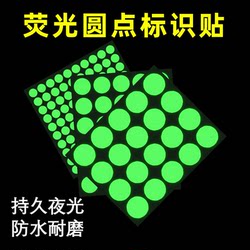Super Bright Luminous Tape, Self-Luminous in the Dark, Green Stair Step Anti-Slip Self-Adhesive Floor Stickers, Night Fluorescent Strips, Stage Positioning, Camping Warning, Shelf Differentiation Tape, Waterproof Luminous Stickers