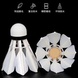 Windproof Badminton Balls, Durable Goose Feather Balls, Not Easy to Break, Suitable for Entertainment, Competition, Learning, Training, Genuine Outdoor Use Balls