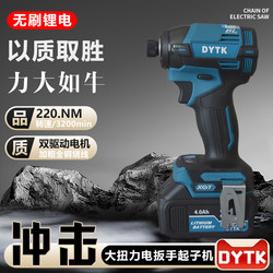 Brushless Lithium Impact Driver 173 Multi-Function Electric Screwdriver Electric Drill Rechargeable Screwdriver Electric Screwdriver