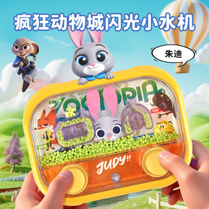 
Zootopia children's flashing water machine cartoon game console for boys and girls making circles in the water educational toy