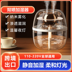 New Fully Transparent Crystal Humidifier Household Large Capacity Desktop Silent Office Large Mist Volume Air Humidifier
