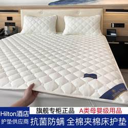 Hilton Hotel Pure Cotton Mattress Soft Cushion Simmons Protective Pad Thin Mattress Pad Non-Slip Pad Quilt