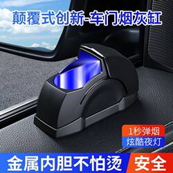 High-End Aluminum Alloy Car Ashtray with Lid, Anti-Fly Ash, Creative and Multifunctional for Use in Cars