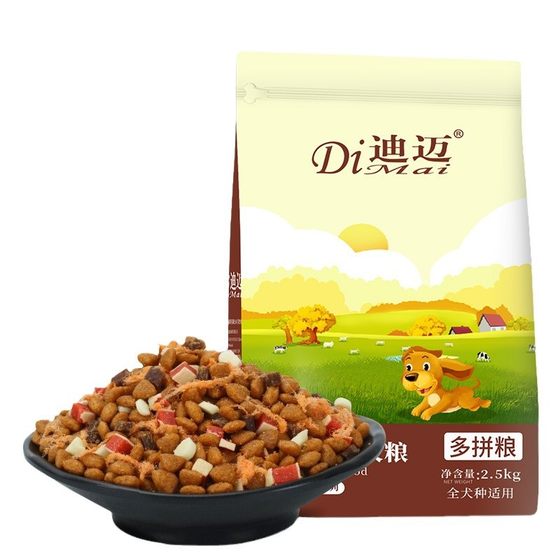 
Dimai meat granules four-paired dog food 5*0.5kg Teddy golden retriever universal young adult dogs multi-paired dog staple food