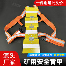 Mining Safety Back Clip Reflective Harness Anti-Smash Construction Engineering Spine Protection Multifunctional Safety Protective Back Armor
