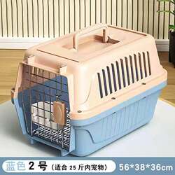 Cat Carrier Airline Box Portable Travel Backpack for Cats Small Car-Mounted Dog Cage Pet Space Capsule