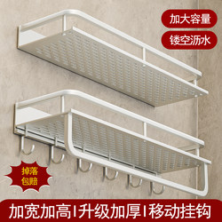 Bathroom Shelf, No-Drill Installation, for Toilet, Restroom, Washbasin, Balcony, Wall-Mounted Shelf, Wall Storage Rack