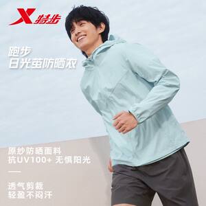
Xtep National Running Woven Thin Jacket Men's 2026 Summer New Single Windbreaker Thin Jacket 974229140059
