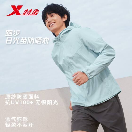 
Xtep National Running Woven Thin Jacket Men's 2026 Summer New Single Windbreaker Thin Jacket 974229140059