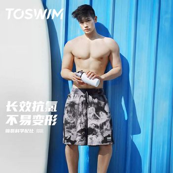 TOSWIM swimming trunks men's double-layer quick-drying