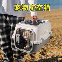 Pet Airline Crate, Air China Standard Dog Transport Box, Cat Cage, Portable Travel Carrier, Car Transport Cage, Cat Supplies