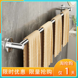 Bathroom Storage Rack Towel Rack Stainless Steel Bathroom Wall-Mounted Storage Shelf Toilet Towel Bar No Drilling Required