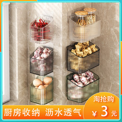 Kitchen Storage Rack for Onions, Ginger, Garlic, and Spices, No-Drill Wall-Mounted Storage Basket, Storage Box, Multi-Functional