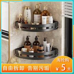 Bathroom Triangular Storage Rack Toilet Washroom Bathroom No-Drill Storage Rack Shower Room Wall-Mounted Corner Shelf