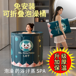 Big-Mouthed Cat Foldable Bath Tub, Adult Bath Tub, Children's Bath Tub, Adult Thickened Insulated Bath Tub, Small Apartment
