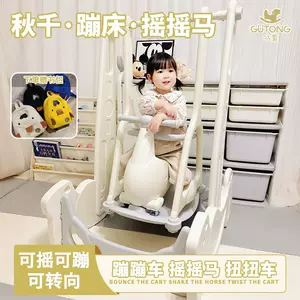 儿童摇摇木马玩具- Top 1万件儿童摇摇木马玩具- 2024年4月更新- Taobao