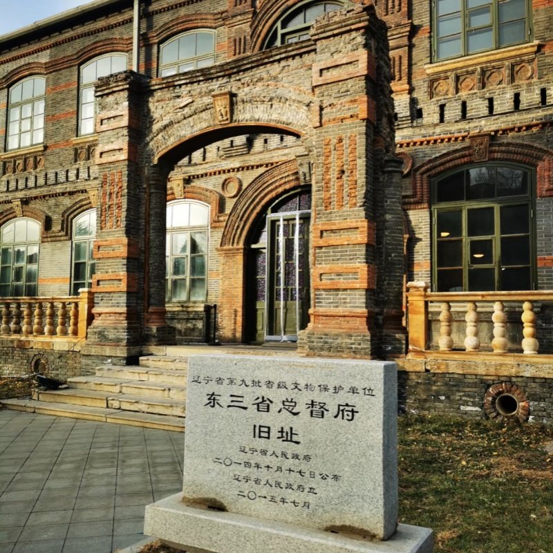 沈阳故宫、张学良旧居、怪坡滑雪、关东影视城、沈阳虎园五日游