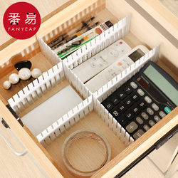 Dividers/Drawers A1Pq801 - Home Storage and Organization, Freely Combinable, Sock Dividers, Office Grid