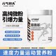 
Creatine monohydrate 99.96% high-purity fast charging creatine powder 300g free endurance explosive sports and fitness strength