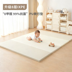 Jollybaby Baby Crawling Mat Baby Ixpe Crawling Mat Home Foldableing Pu Thickeneded 4cm Kidsren's Floor Mat