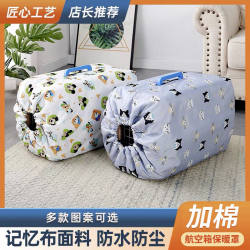 Airline Crate Insulation Cover Pet Airline Crate Warming Cover Dog Shipping Thick Cotton Waterproof Windproof Winter Protection