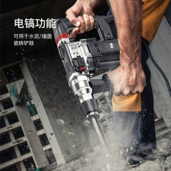 Japanese Electric Hammer, Electric Pick, High-Power Impact Drill, Electric Drill for Home Use, Multi-Functional Three-Purpose Heavy-Duty Electric Hammer for Concrete Drilling