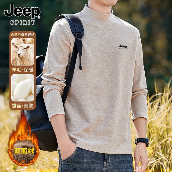 
Jeep heating double-sided velvet bottoming shirt men's long-sleeved half turtleneck T-shirt thickened and warm containing wool and silk blend