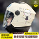 3c certified motorcycle electric bike helmet for women 2025 new winter warm, windproof and rainproof, safe and does not weigh hair