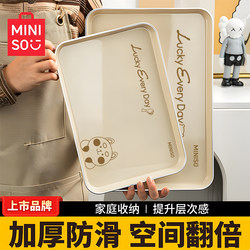 Rectangular Tray, Tea Tray, Breakfast Tray, Fruit Tray, Coffee Table, Living Room, Snacks, Household Use, for Holding Water Cups, Tea Cups, Storage