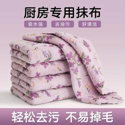 Japanese Absorbent Kitchen Cloth, Thickened and Durable, Non-Shedding, Household Cleaning Towel for Wiping Tables