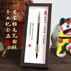 Japanese Fetal Hair Keepsake DIY Baby Pen-Making Kit, Baby Full Month Hundred Days Fetal Hair Umbilical Cord Photo Frame Materials